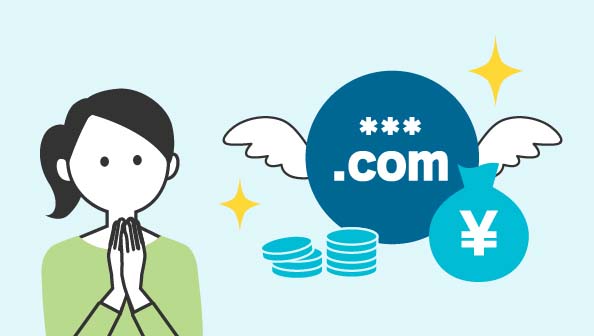 前身サイトの価値、ブランドをそのまま受け継いでスタート